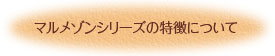 }]V[Y̓ɂ