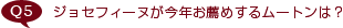 QFWZtB[kNE߂郀[ǵH