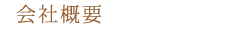 ЊTv
