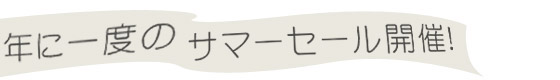 NɈx̃T}[Z[JÁI