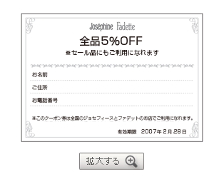 5off